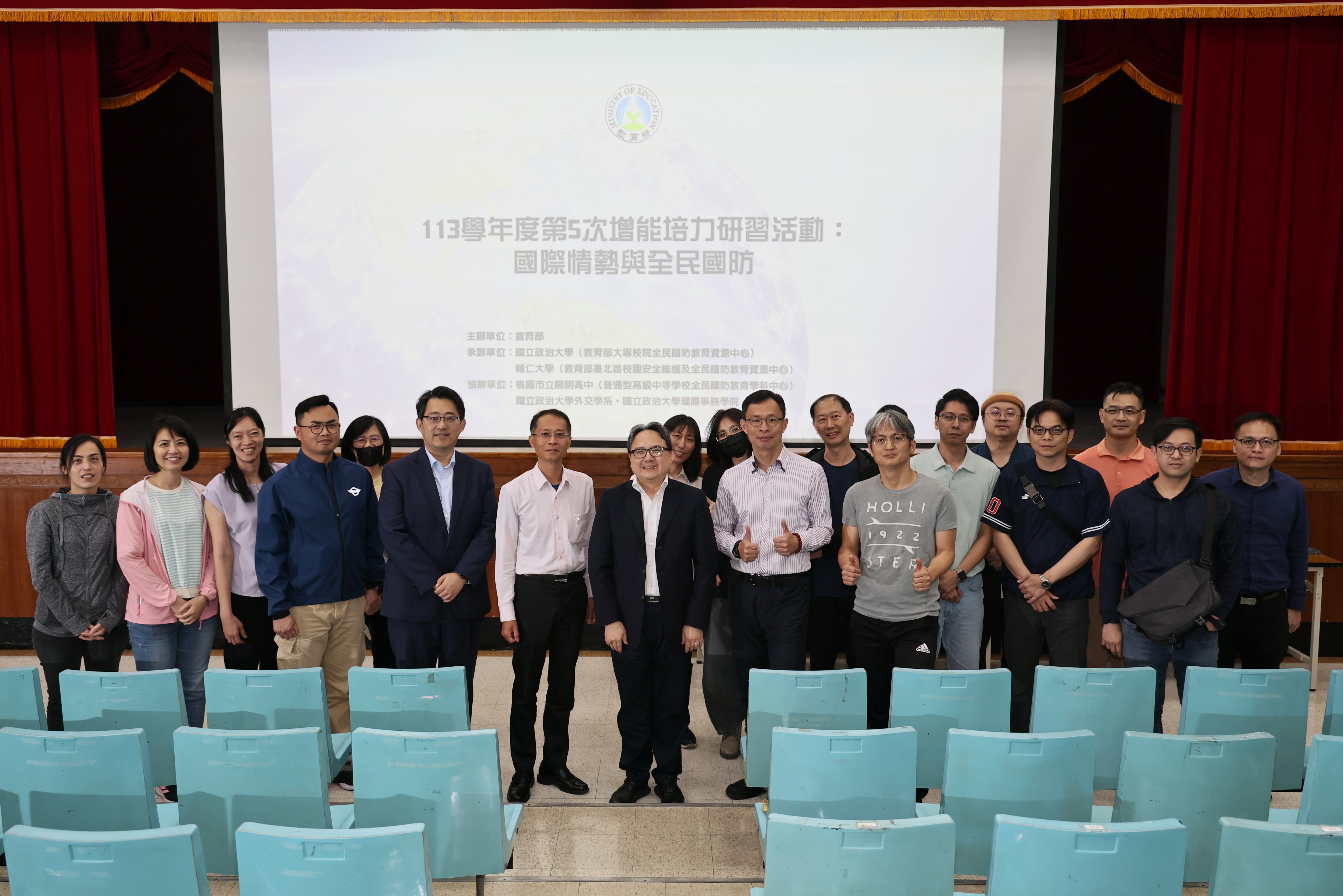 113 學年第五次增能培力活動：國際情勢與全民國防