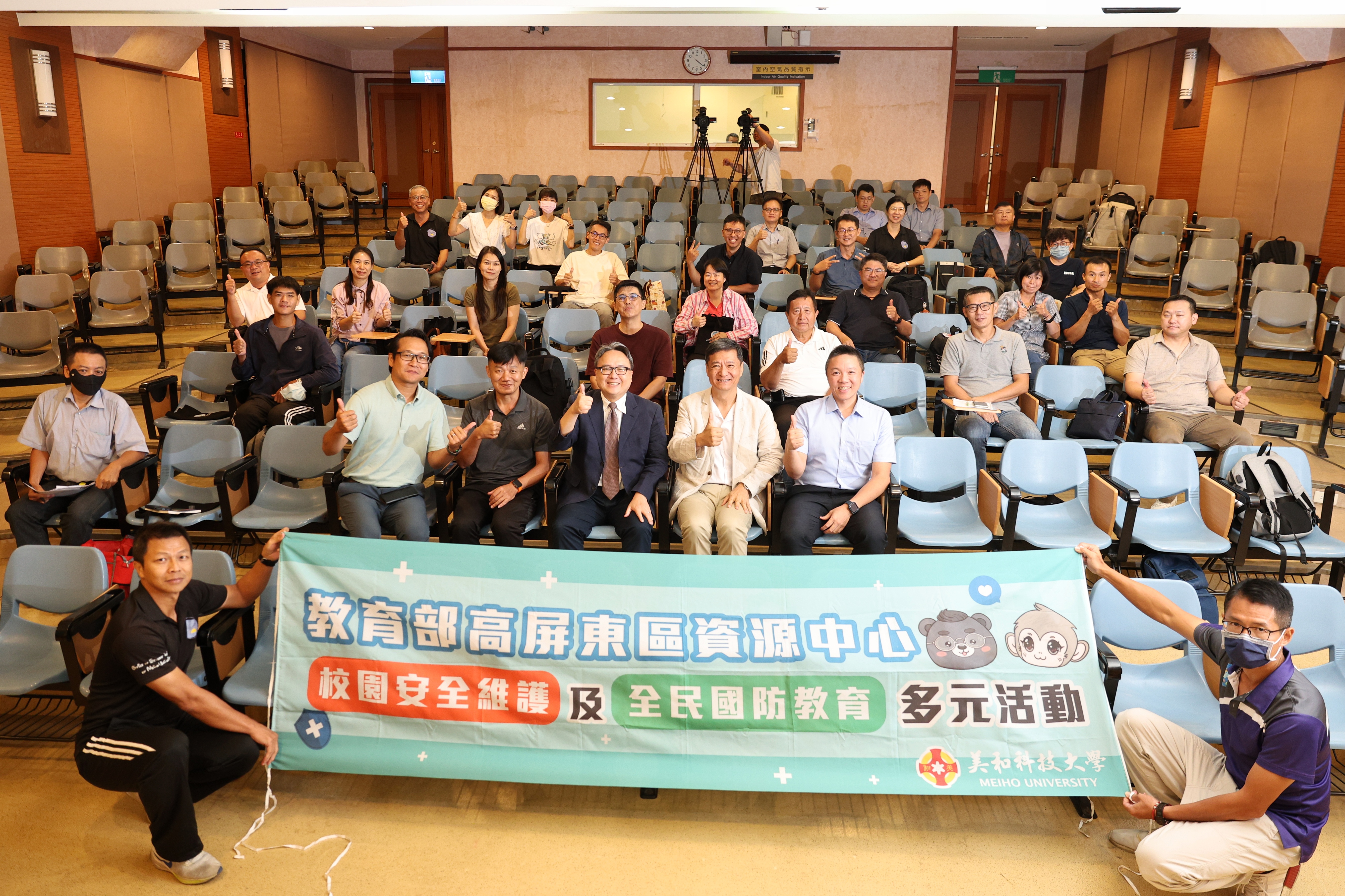 114學年度第一次增能培力研習活動：國際情勢與防衛動員