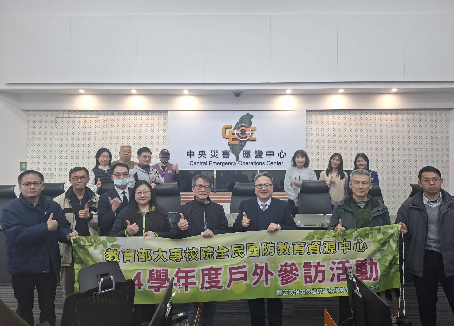 114學年第一次全民國防戶外參訪研習活動