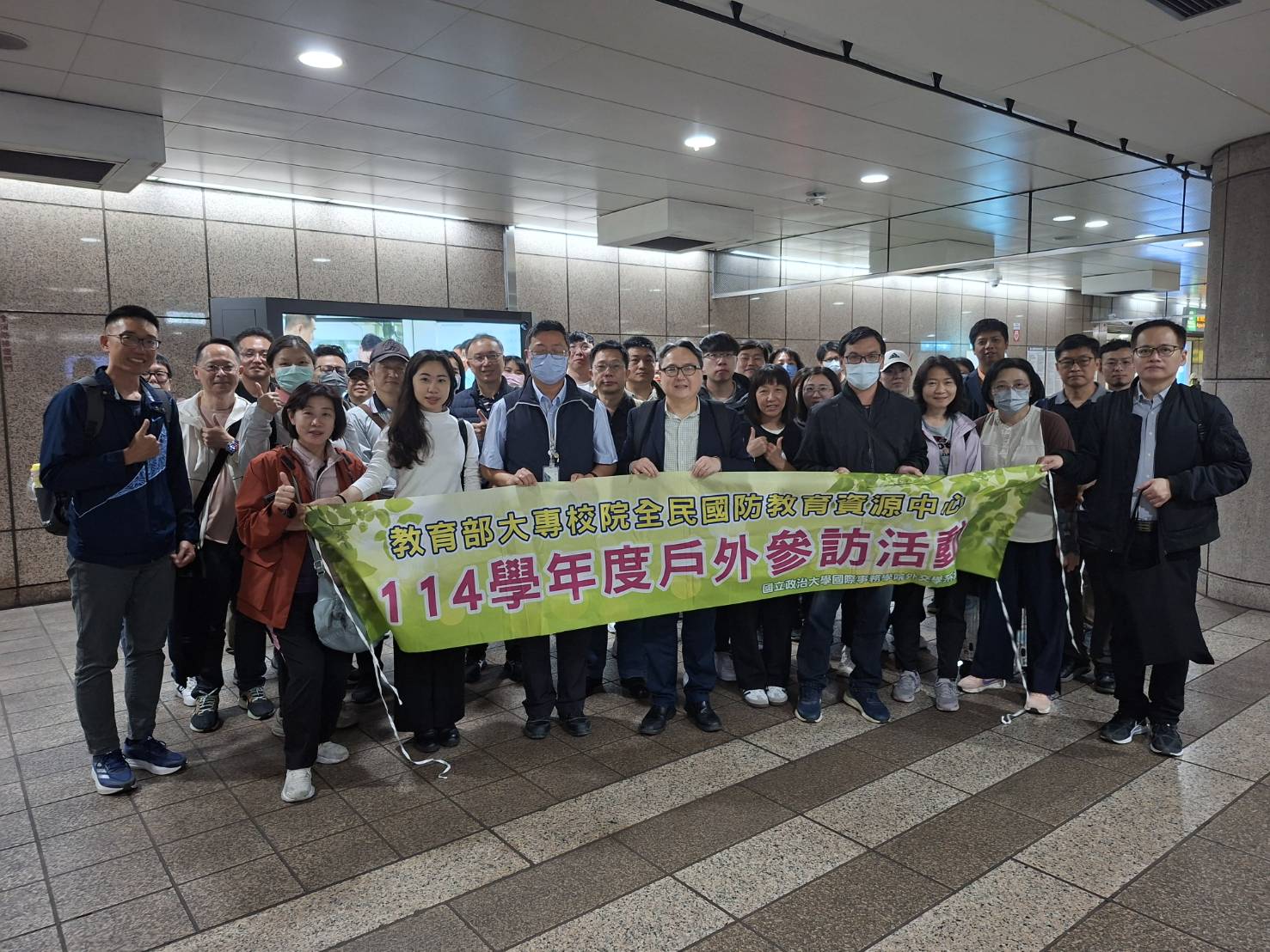 114學年第三次全民國防戶外參訪研習活動