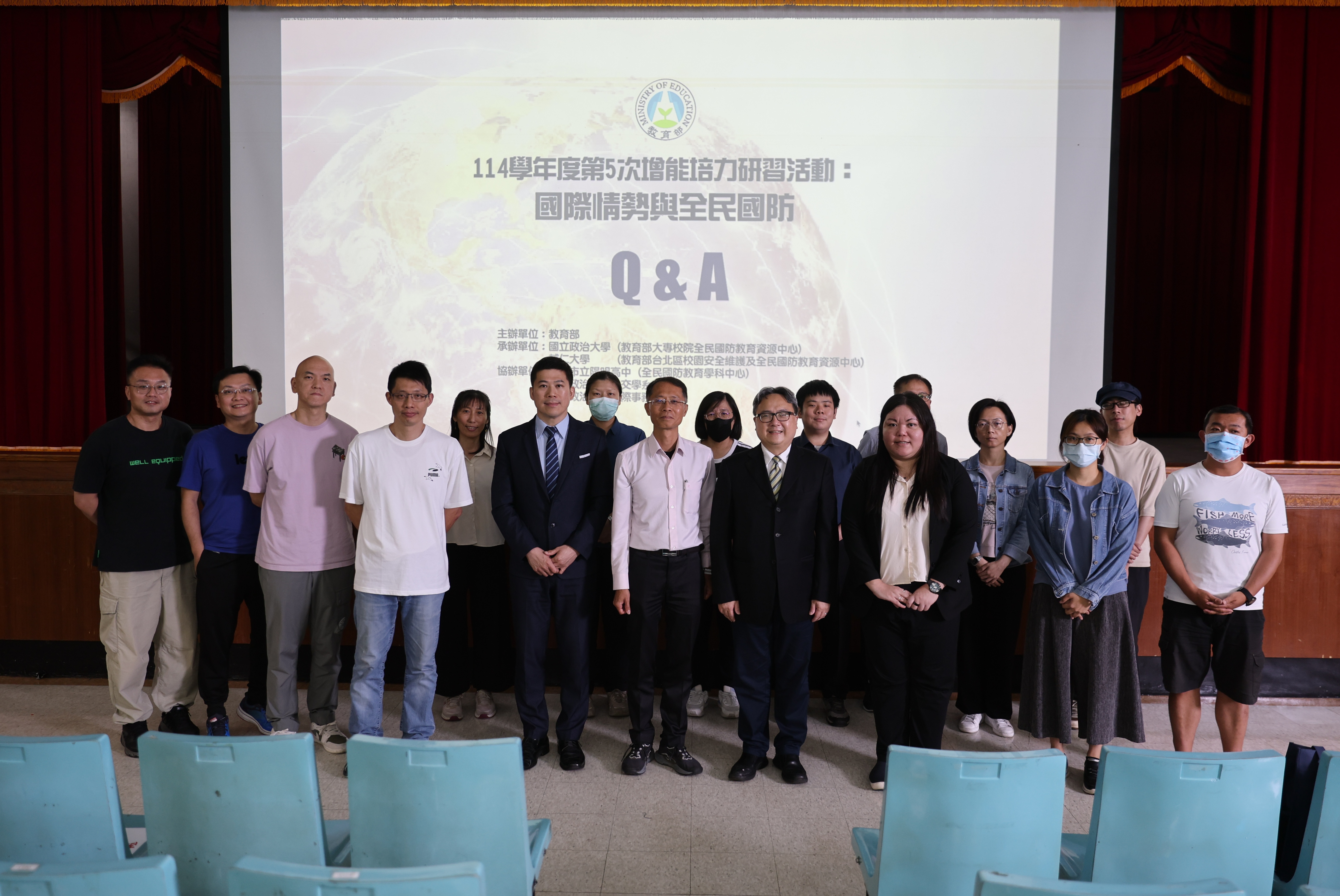 114學年度第五次增能培力研習活動： 國際情勢與全民國防